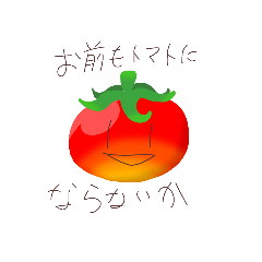 [LINEスタンプ] あかくてまるいすたんぷ