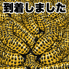 [LINEスタンプ] 虫魂 Bigスタンプ