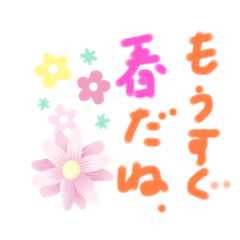 [LINEスタンプ] パクの今の気持ち