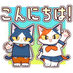 [LINEスタンプ] ハチくんミケちゃんスタンプ