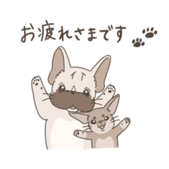 [LINEスタンプ] フレブルとチワックス