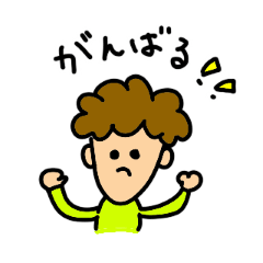 [LINEスタンプ] すけちゃんと愉快な仲間達〜family〜その3