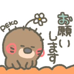 [LINEスタンプ] もぐらのモグ山さんスタンプ【修正版】