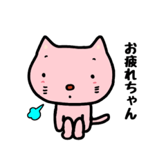 [LINEスタンプ] ねこ田もも助