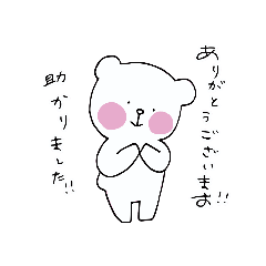 [LINEスタンプ] ハグくま3