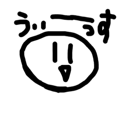 [LINEスタンプ] 今日も軽いぜ！大福くん！