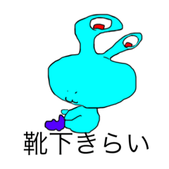 [LINEスタンプ] dodoスタンプ あおうさぎ3の画像（メイン）