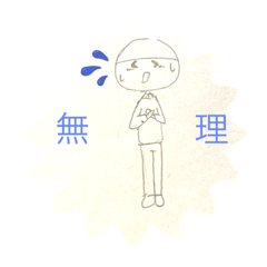 [LINEスタンプ] とーくんオリジナルスタンプvor1