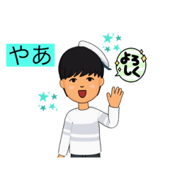 [LINEスタンプ] とーくんアバタースタンプ