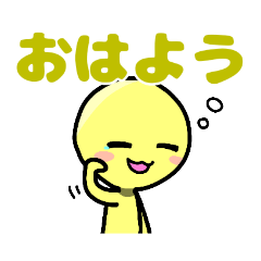 [LINEスタンプ] ふにゃ+αスタンプ