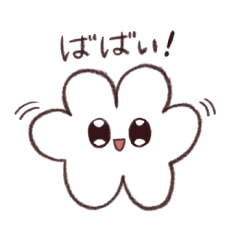 [LINEスタンプ] さとうさスタンプ