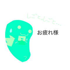 [LINEスタンプ] ぽんぽんちゃんオリジナルスタンプ