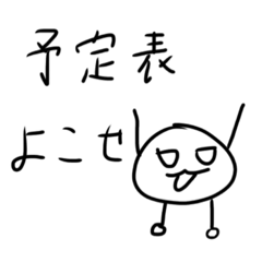 [LINEスタンプ] 出ない、出ないんだな出ない