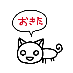 [LINEスタンプ] にゃーたちゃん