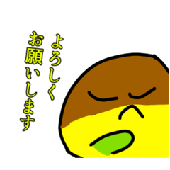 [LINEスタンプ] けいぼん尽くしスタンプ！