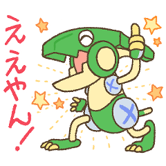 [LINEスタンプ] ネジタリアン恐竜「ウルスくん」