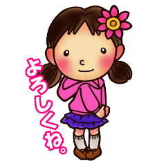 [LINEスタンプ] はなもねガールズ