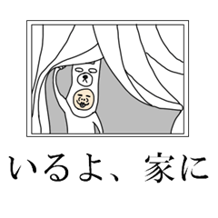 [LINEスタンプ] シュールなかぶり犬で伝えるスタンプ