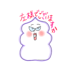 [LINEスタンプ] マーベラスに伝えてみる