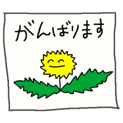 [LINEスタンプ] かわいいお花でいつものあいさつを＊