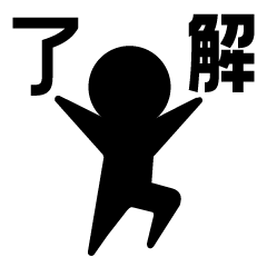 [LINEスタンプ] 【修正版】くろーいまるの日常。