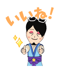 [LINEスタンプ] 都会に染まっちまったぜ