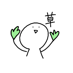 [LINEスタンプ] あおみどろ