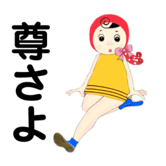 [LINEスタンプ] そなたこな 9