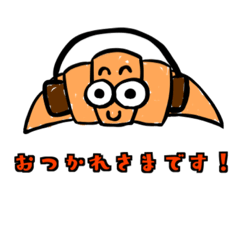 [LINEスタンプ] がんばれバイトくん