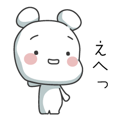 [LINEスタンプ] ゆるくぽやぽや