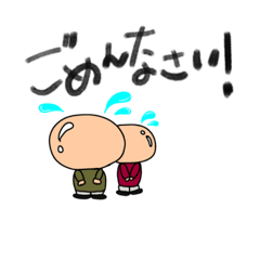 [LINEスタンプ] じーくんとパパ物語vol.1