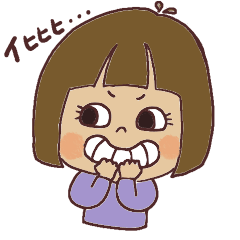 [LINEスタンプ] うちの子だよ①