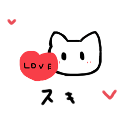 [LINEスタンプ] ふつうのねこスタンプ2