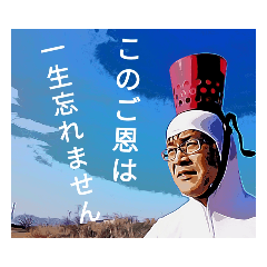 [LINEスタンプ] 地元のスターと仲間達