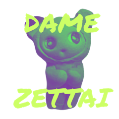 [LINEスタンプ] DAME ZETTAI