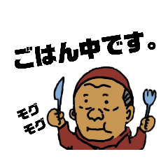 [LINEスタンプ] アボットさん3