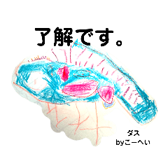 [LINEスタンプ] 怪獣byこーへい