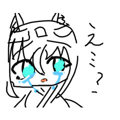 [LINEスタンプ] 泣き虫の狐女子