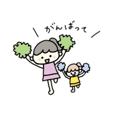 [LINEスタンプ] チアっ子姉妹のよく使うスタンプ