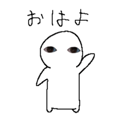 [LINEスタンプ] ニンゲンスタンプ(日常会話)