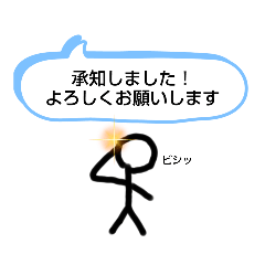 [LINEスタンプ] 長文がめんどくさい時に使えるスタンプ