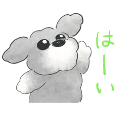 [LINEスタンプ] プードルさん！