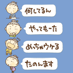 [LINEスタンプ] ④関西弁のおかんから一言(再販)