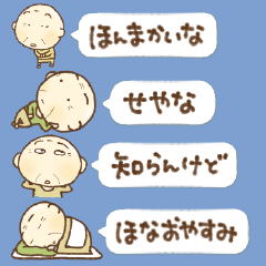 [LINEスタンプ] ③関西弁のおとんから一言(再販)