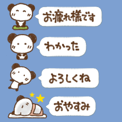 [LINEスタンプ] ②ぱんだから一言(再販)