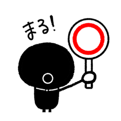 [LINEスタンプ] くろかげ氏