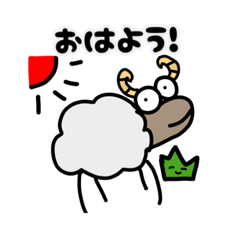 [LINEスタンプ] 陽気なひつじのメーさん