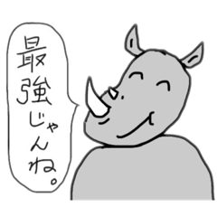 [LINEスタンプ] 持続可能なサイ