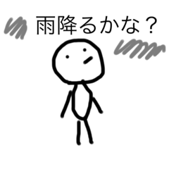 [LINEスタンプ] 色々お顔さん