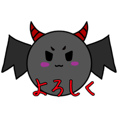 [LINEスタンプ] 悪魔のあくまるちゃん